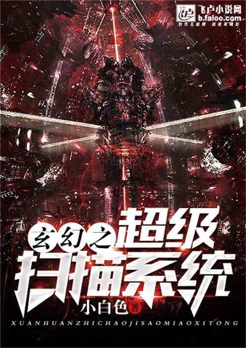 救援聪明男子