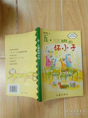 超西游记2