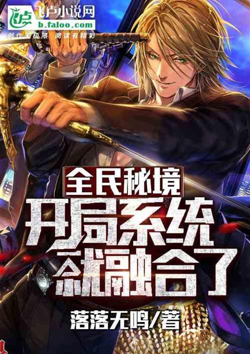 4位主母撑起霍家半边天,郭晶晶带去的“嫁妆”,开启新篇章