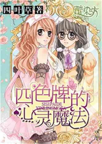 请问大家,京东金融的平安养老30天周期盈,昨日收益0.00是不是就没有收益啊?——专业问答类网站