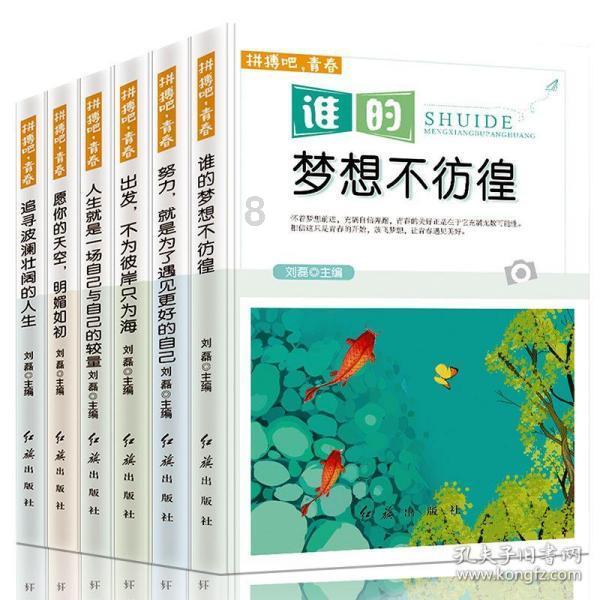 脱逃者