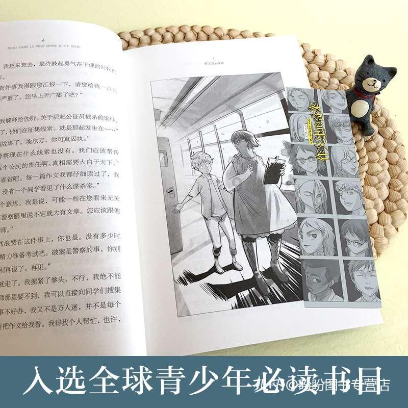 埃琳娜房间清洁