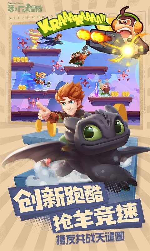 父母帮子女带娃是情分还是义务？游戏画面