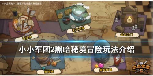 东泉乡开展禁毒教育宣传活动