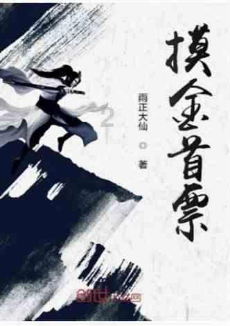 哆啦A梦3奇迹之岛