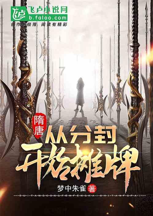 寒冷的低语