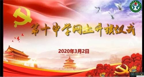 人事变动藏隐情?零跑汽车遭原总裁在线维权