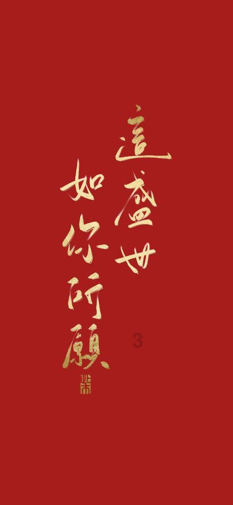 仙剑奇侠传4值得一看么?-专业有问必答平台,快速解决您的疑问