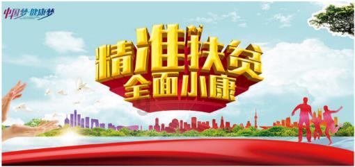 王子与公主冒险