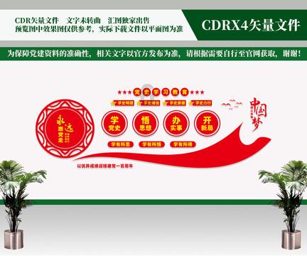 逃出昏暗的地下室