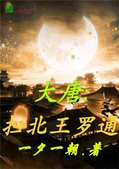 雨血：影之刃