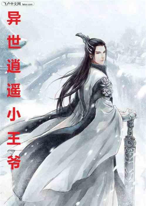 云南省十四届人大二次会议昭通市代表团举行临时党支部大会